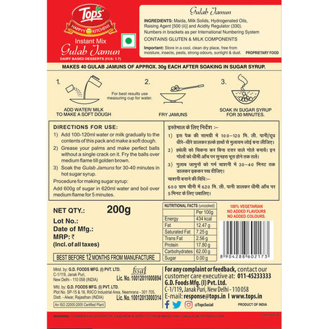 TOPS Instant Mix Gulab Jamun - 200g. Mono Carton