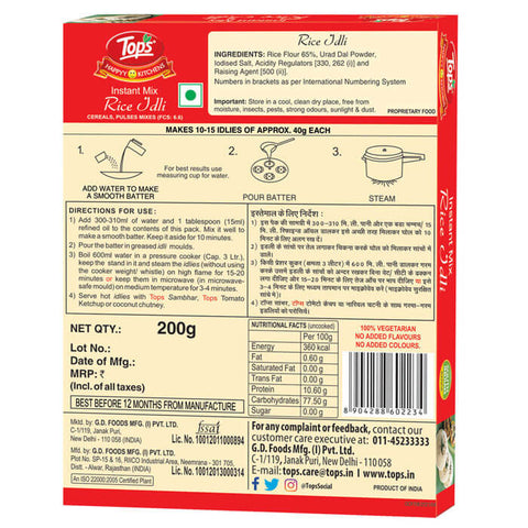 Tops Instant Mix Rice Idli - 200g. Mono Carton